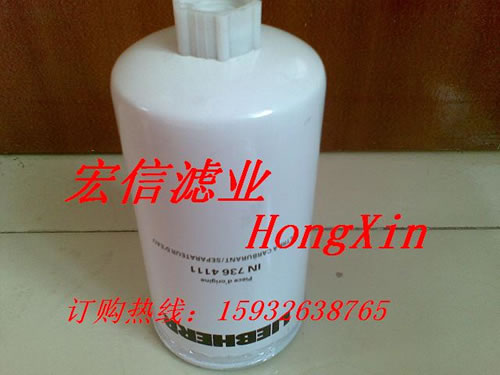 利勃海爾濾芯IN7364111