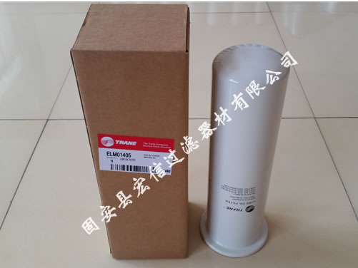 特靈油濾芯ELM01405