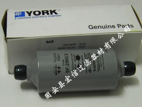 約克制冷壓縮機濾芯