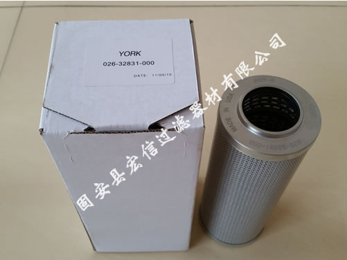 約克油濾芯026-32831-000