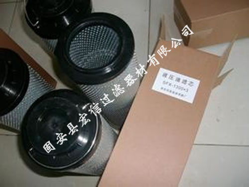 LH黎明液壓濾芯001