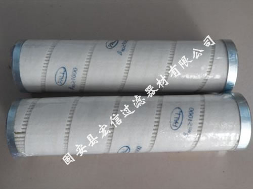 PALL頗爾濾芯002