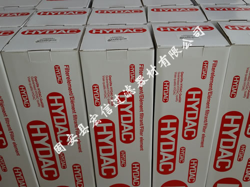 HYDAC賀德克濾芯