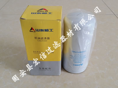 山東臨工挖掘機(jī)濾芯002