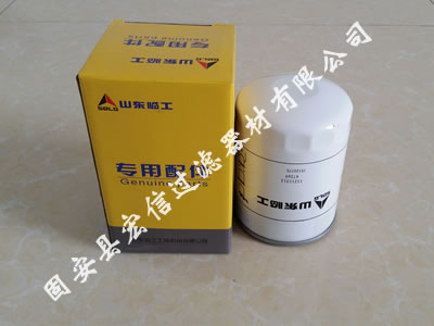山東臨工挖掘機(jī)濾芯003