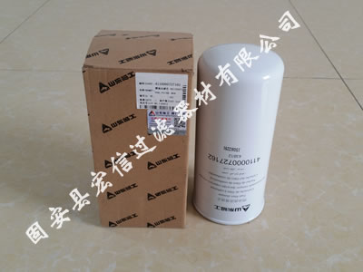 山東臨工挖掘機(jī)濾芯005